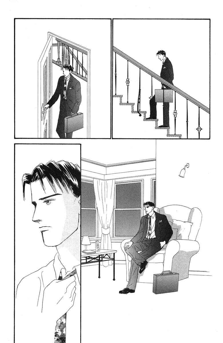 Page 17 Chapter 41 The Worlds Most Tender Music