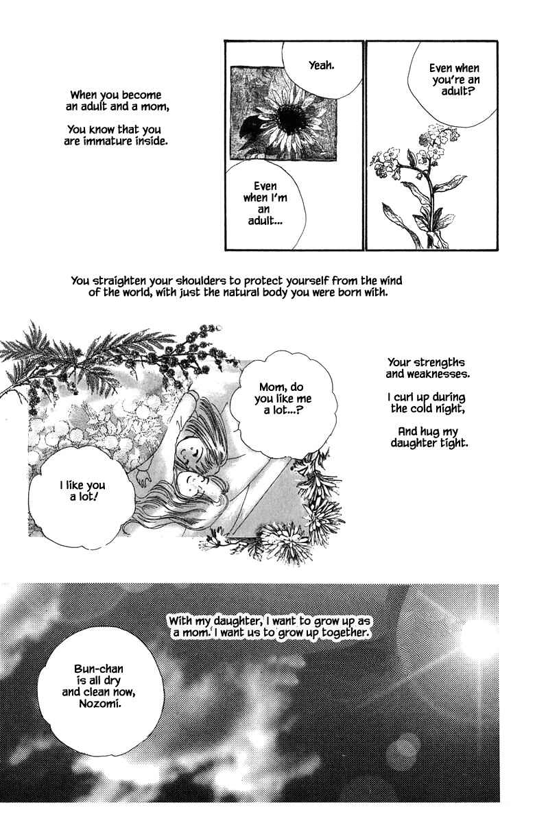 Page 24 Chapter 18.2 The Worlds Most Tender Music