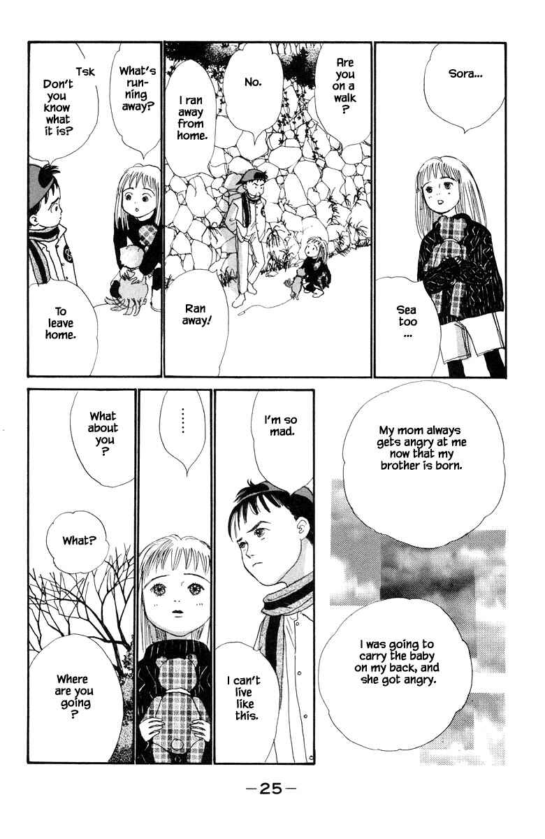 Page 6 Chapter 18.2 The Worlds Most Tender Music
