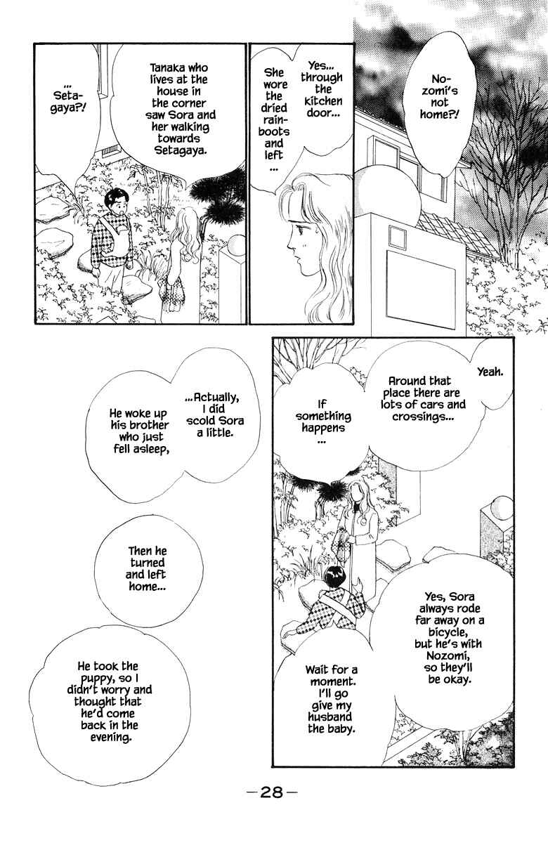 Page 9 Chapter 18.2 The Worlds Most Tender Music