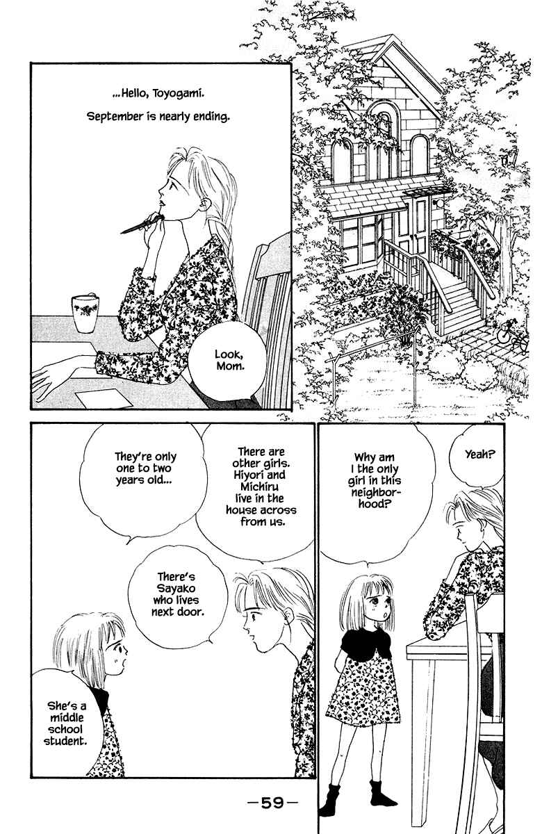 Page 12 Chapter 25 The Worlds Most Tender Music