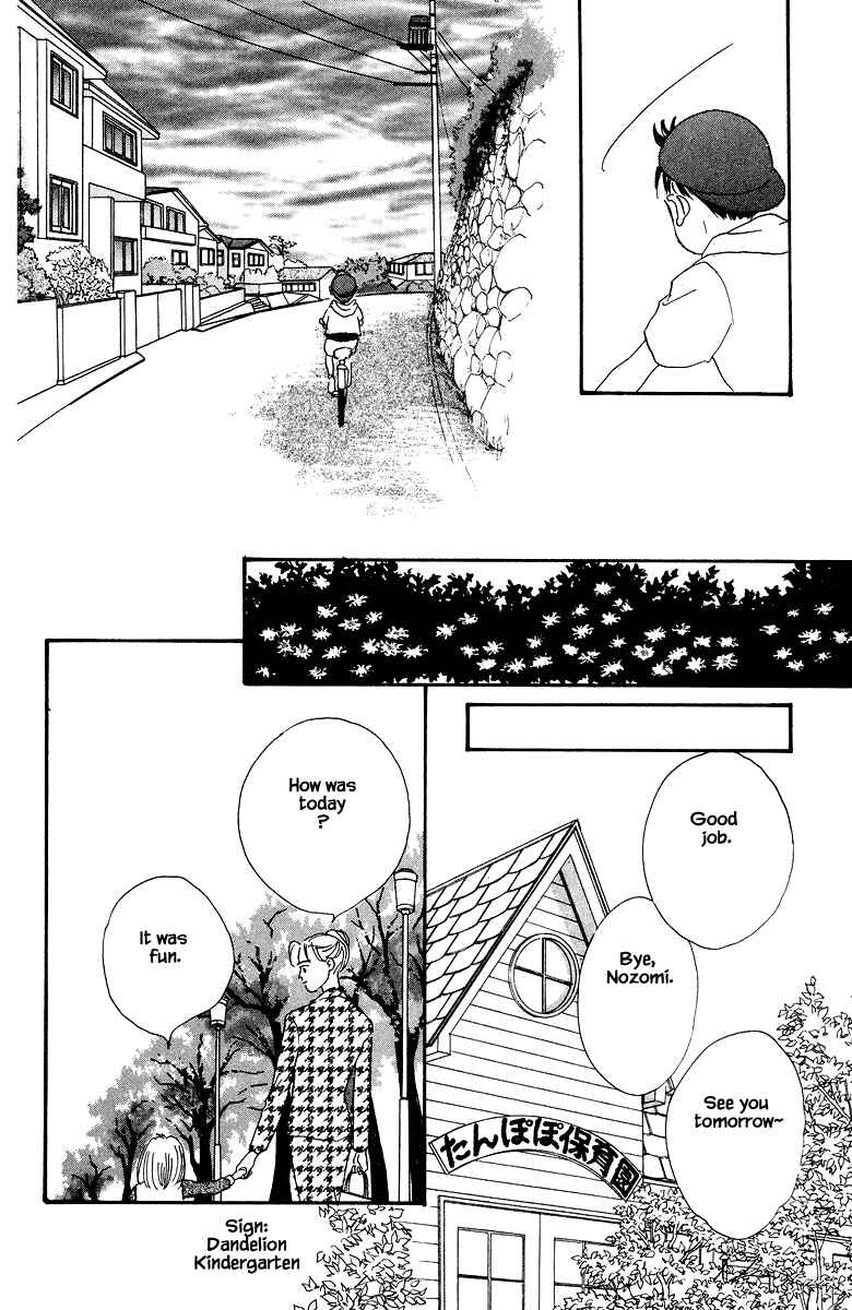 Page 15 Chapter 25 The Worlds Most Tender Music