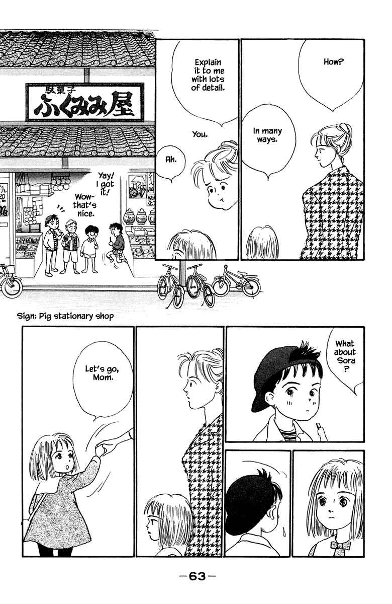 Page 16 Chapter 25 The Worlds Most Tender Music