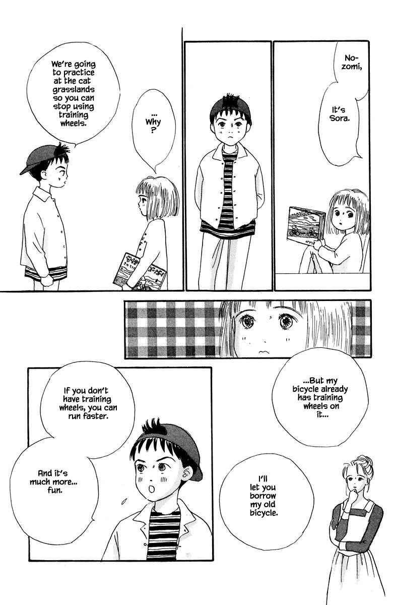 Page 18 Chapter 25 The Worlds Most Tender Music