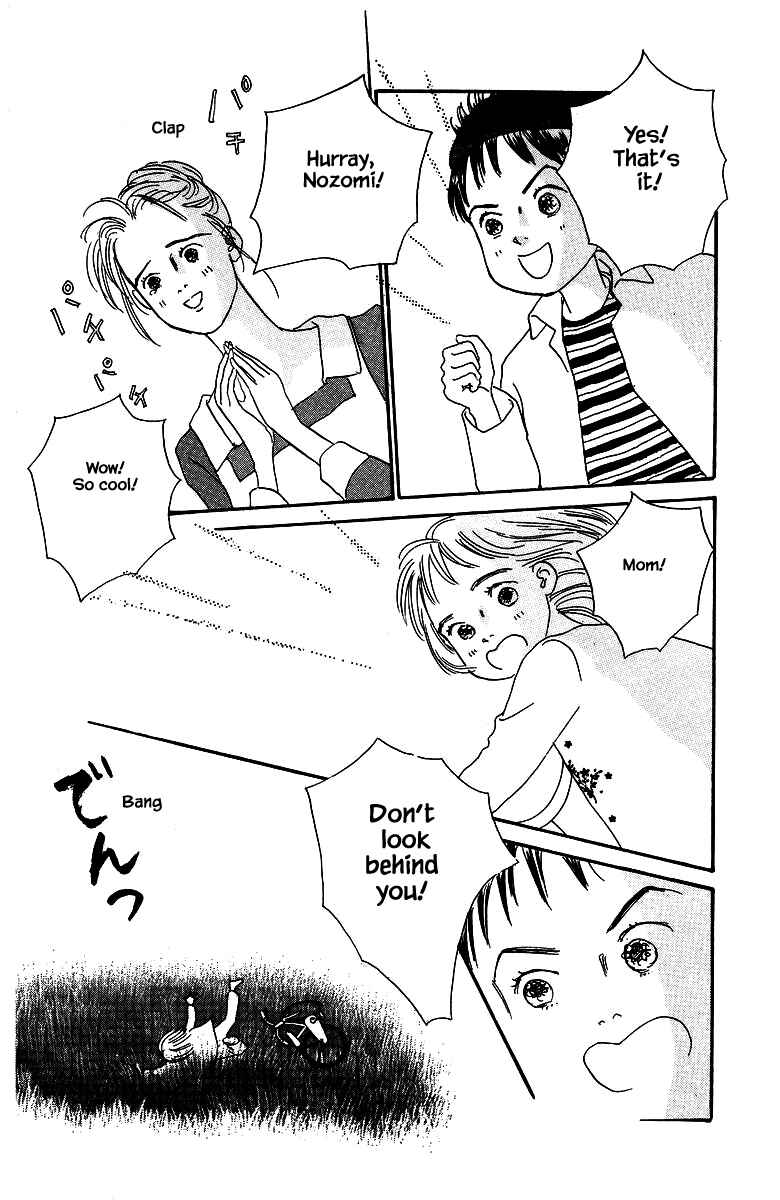 Page 25 Chapter 25 The Worlds Most Tender Music