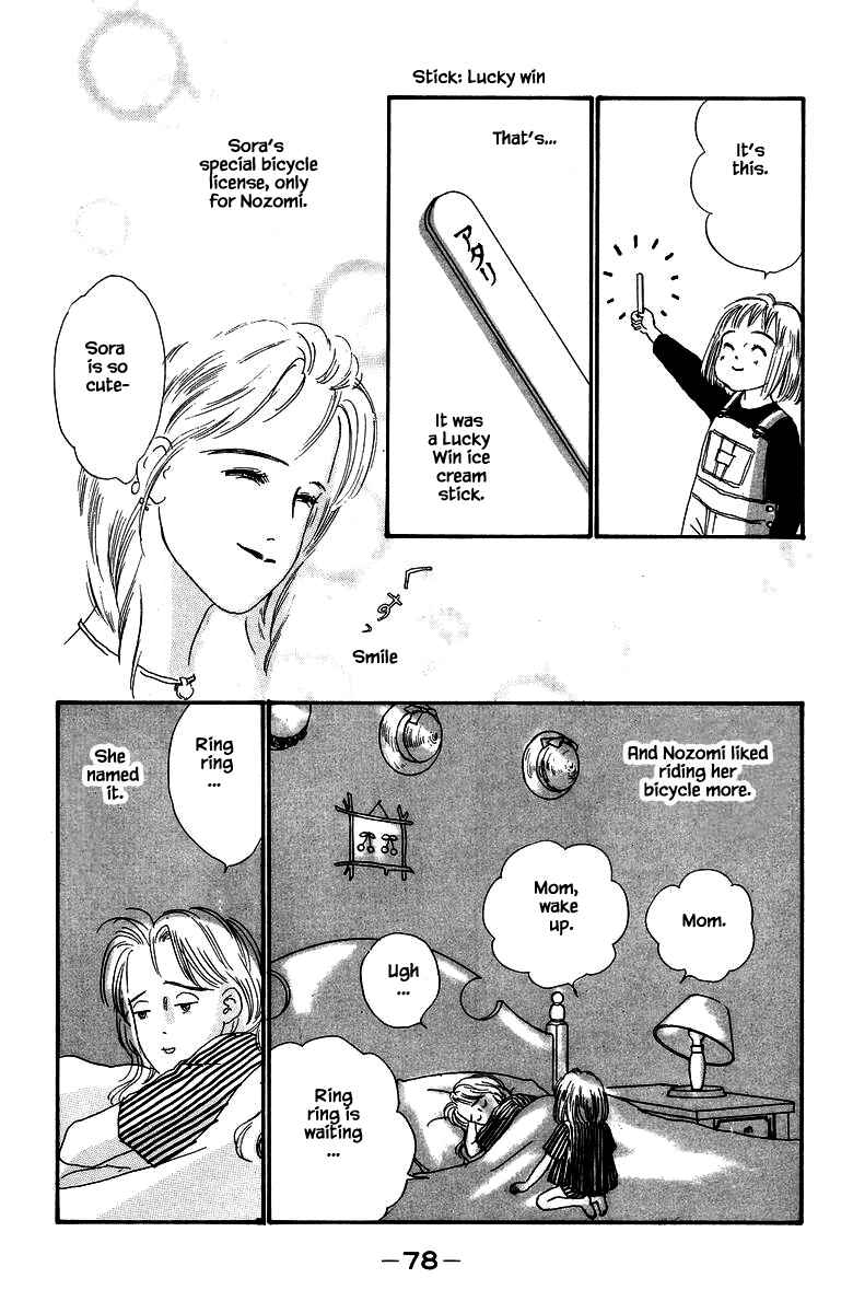 Page 31 Chapter 25 The Worlds Most Tender Music