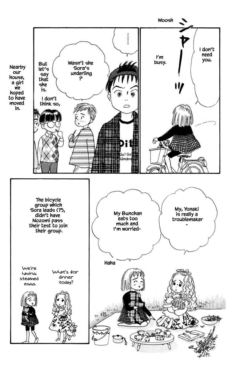 Page 37 Chapter 25 The Worlds Most Tender Music
