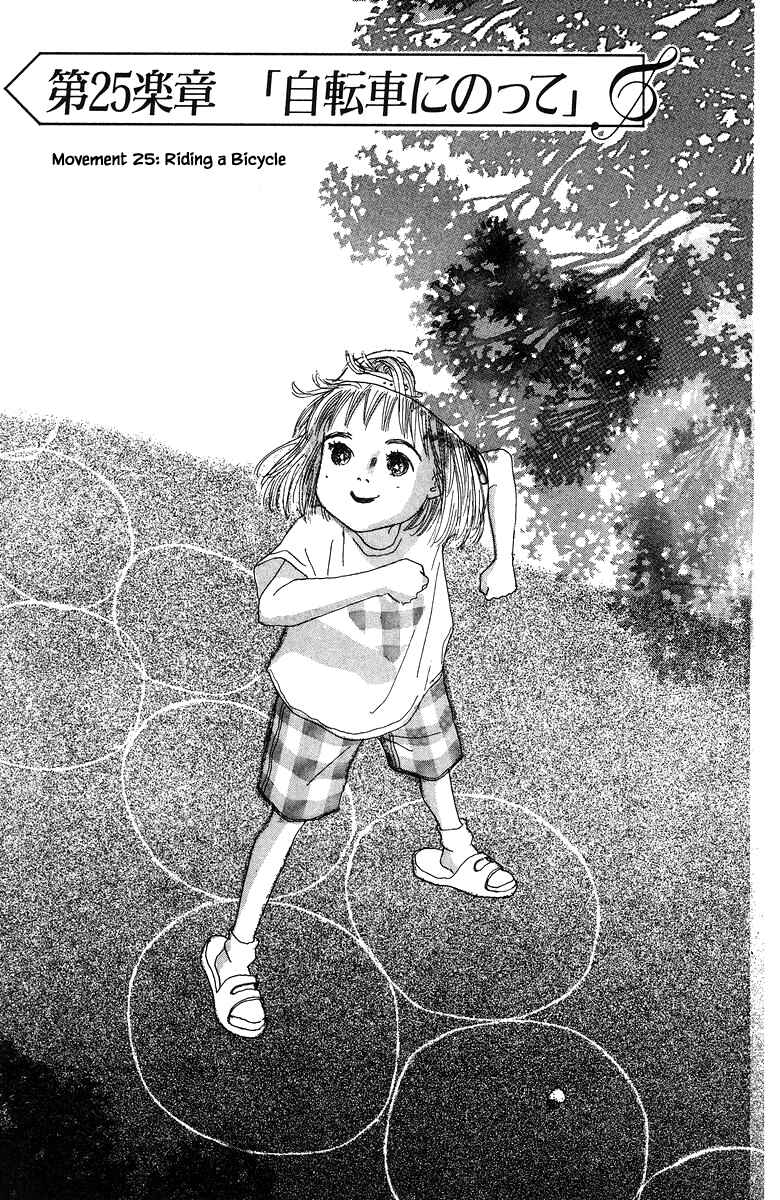 Page 4 Chapter 25 The Worlds Most Tender Music