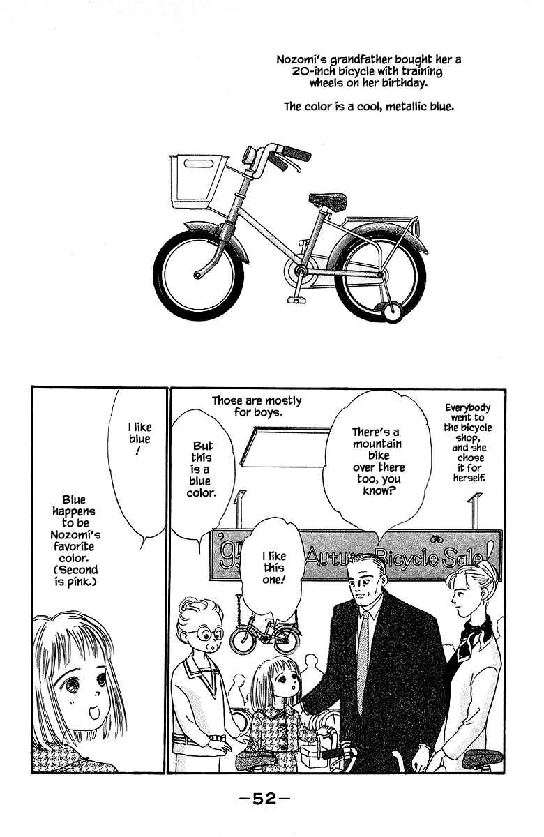 Page 5 Chapter 25 The Worlds Most Tender Music