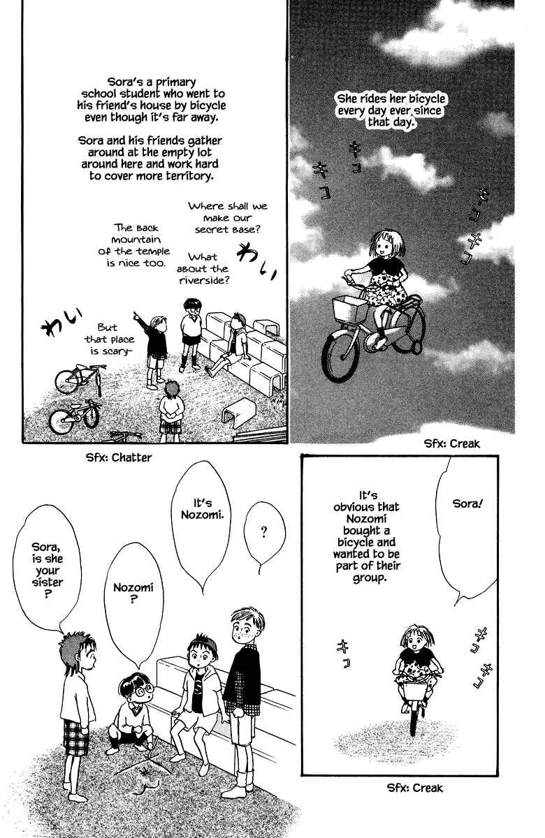 Page 6 Chapter 25 The Worlds Most Tender Music