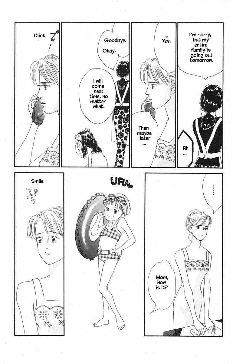 Page 17 Chapter 45 The Worlds Most Tender Music
