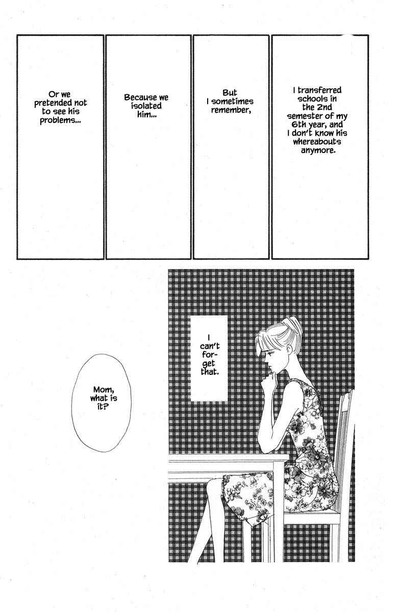 Page 21 Chapter 45 The Worlds Most Tender Music
