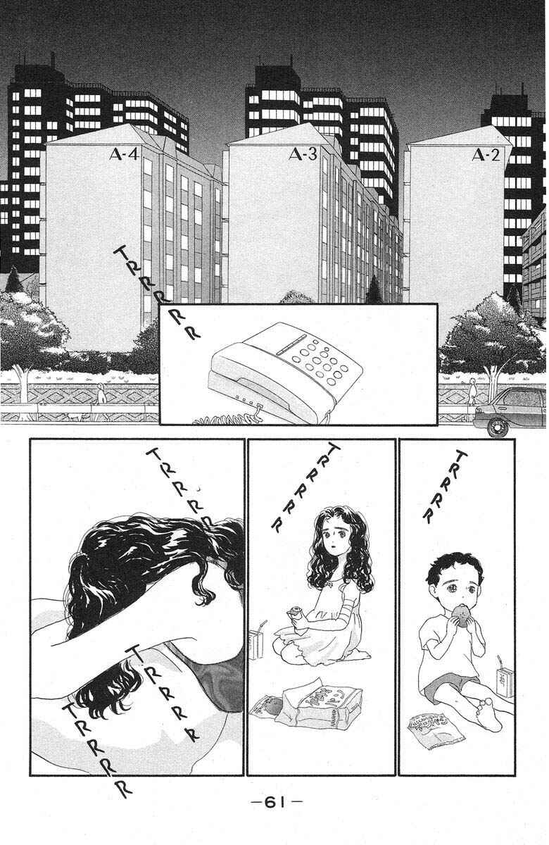 Page 25 Chapter 45 The Worlds Most Tender Music