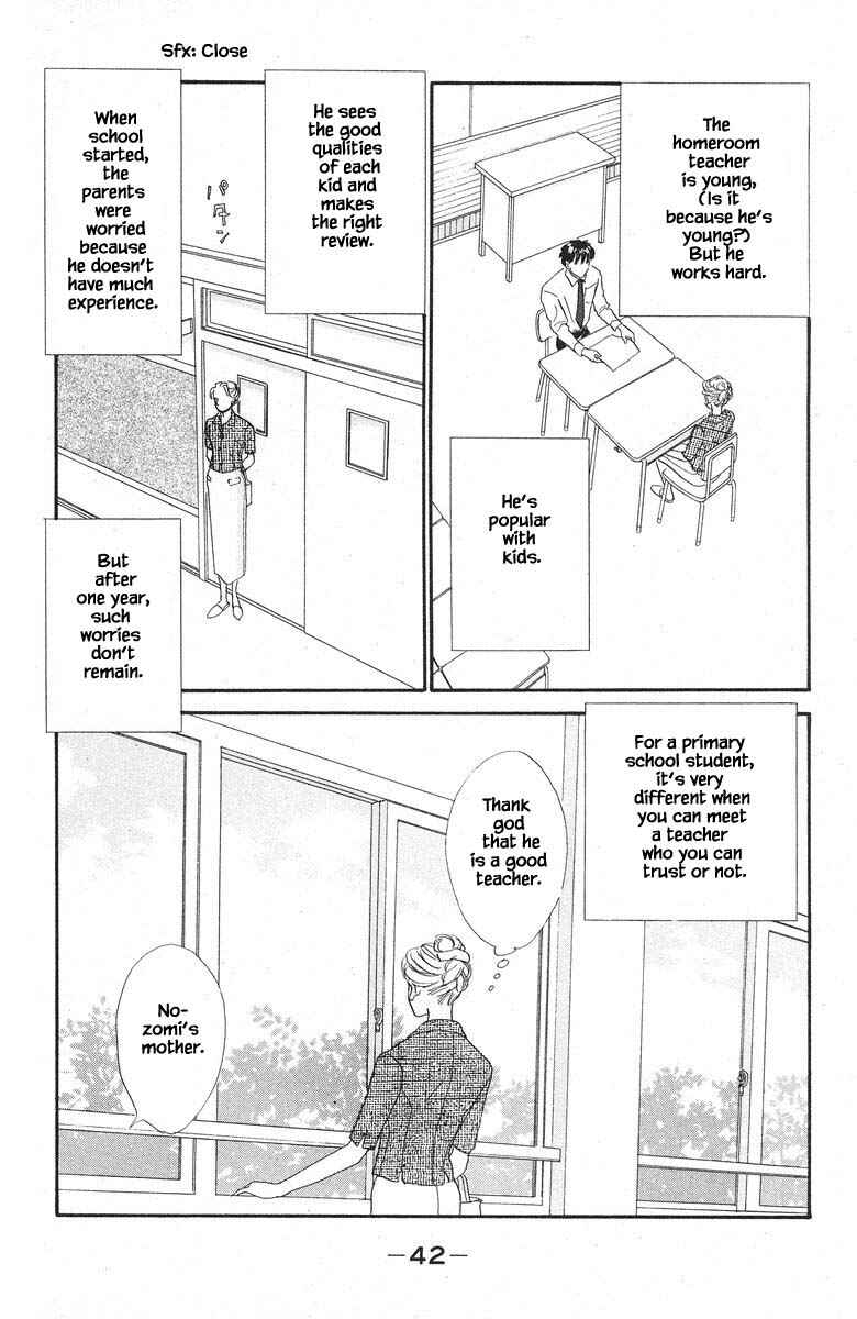 Page 6 Chapter 45 The Worlds Most Tender Music
