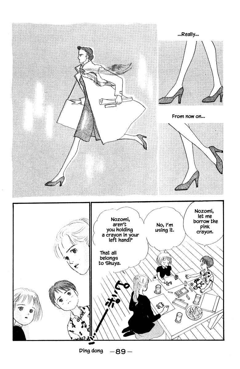 Page 19 Chapter 5.2 The Worlds Most Tender Music