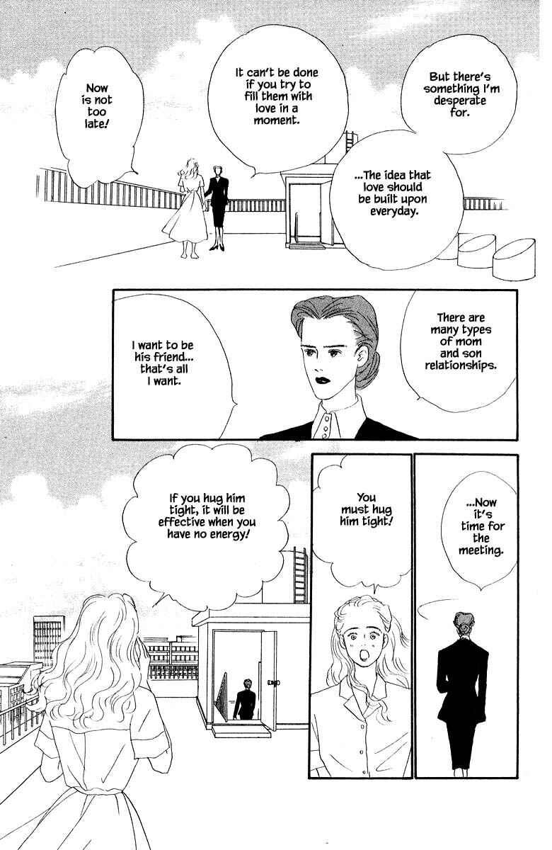 Page 7 Chapter 5.2 The Worlds Most Tender Music