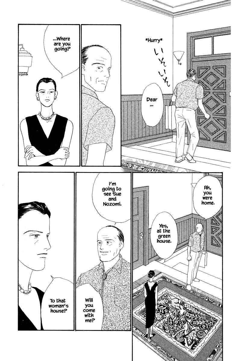 Page 10 Chapter 66 The Worlds Most Tender Music