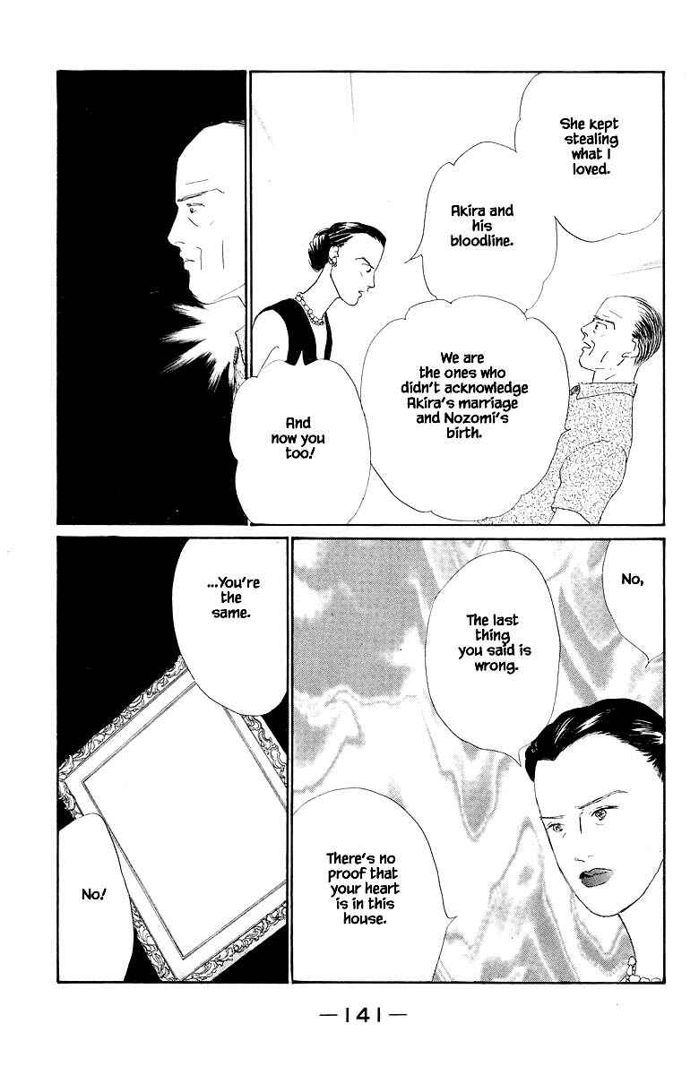 Page 12 Chapter 66 The Worlds Most Tender Music