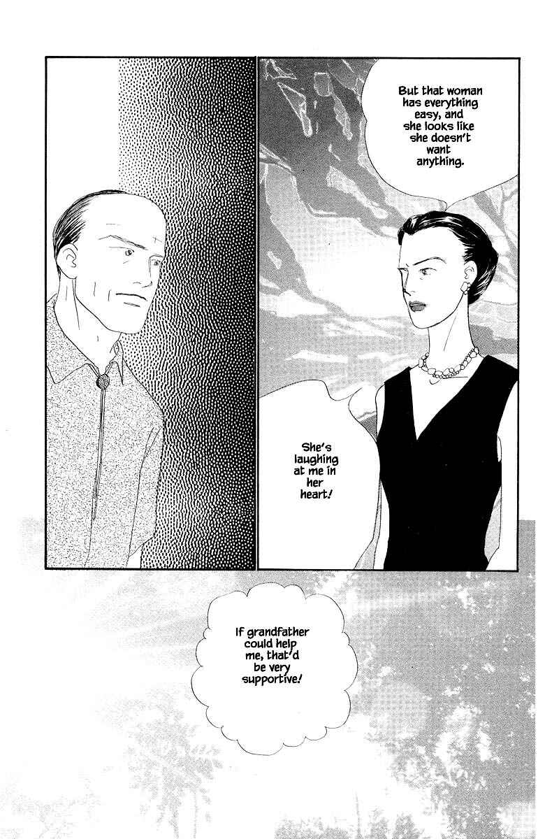 Page 14 Chapter 66 The Worlds Most Tender Music