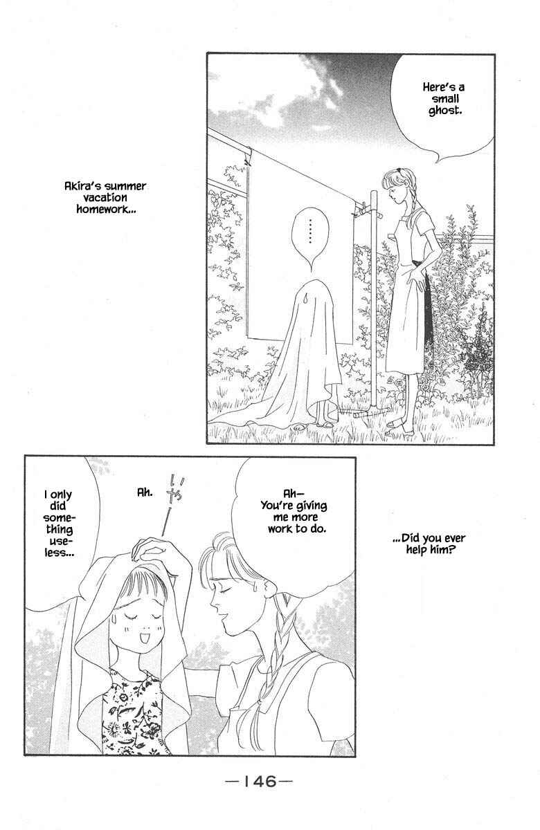 Page 17 Chapter 66 The Worlds Most Tender Music