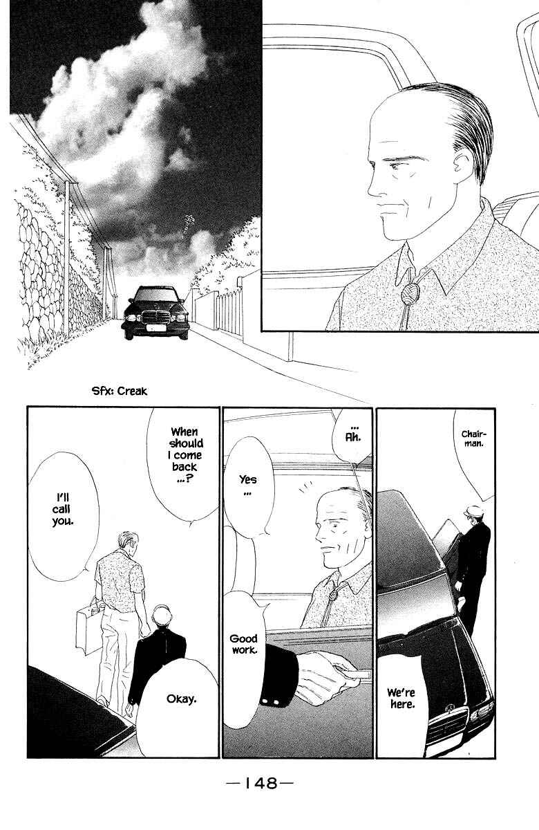 Page 19 Chapter 66 The Worlds Most Tender Music
