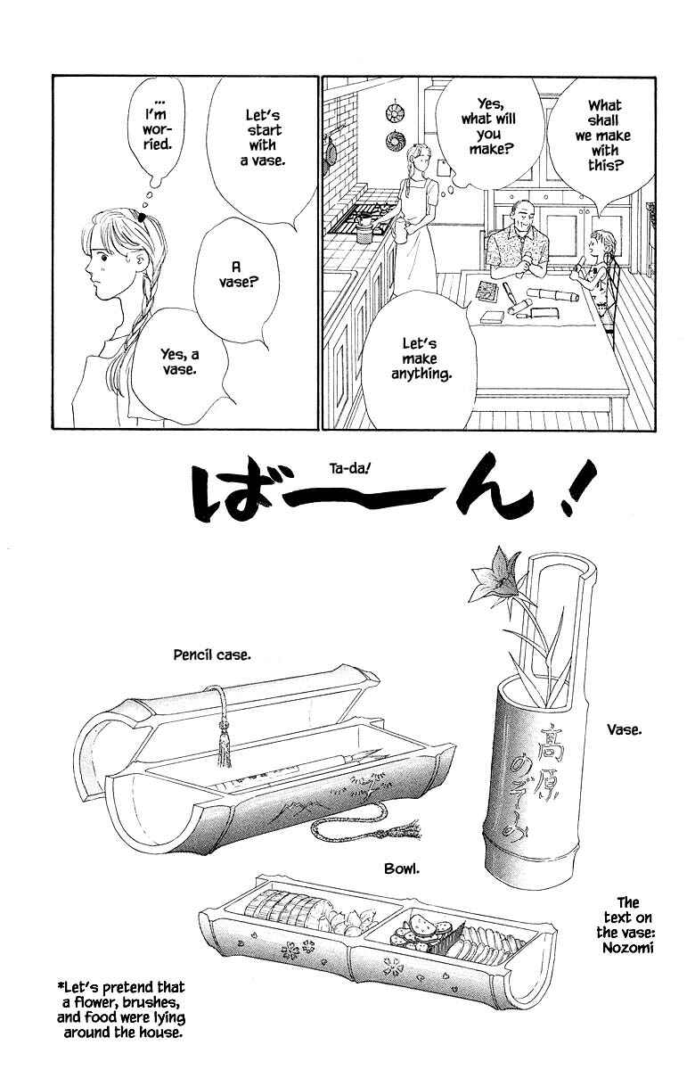 Page 22 Chapter 66 The Worlds Most Tender Music