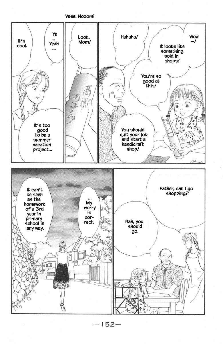Page 23 Chapter 66 The Worlds Most Tender Music
