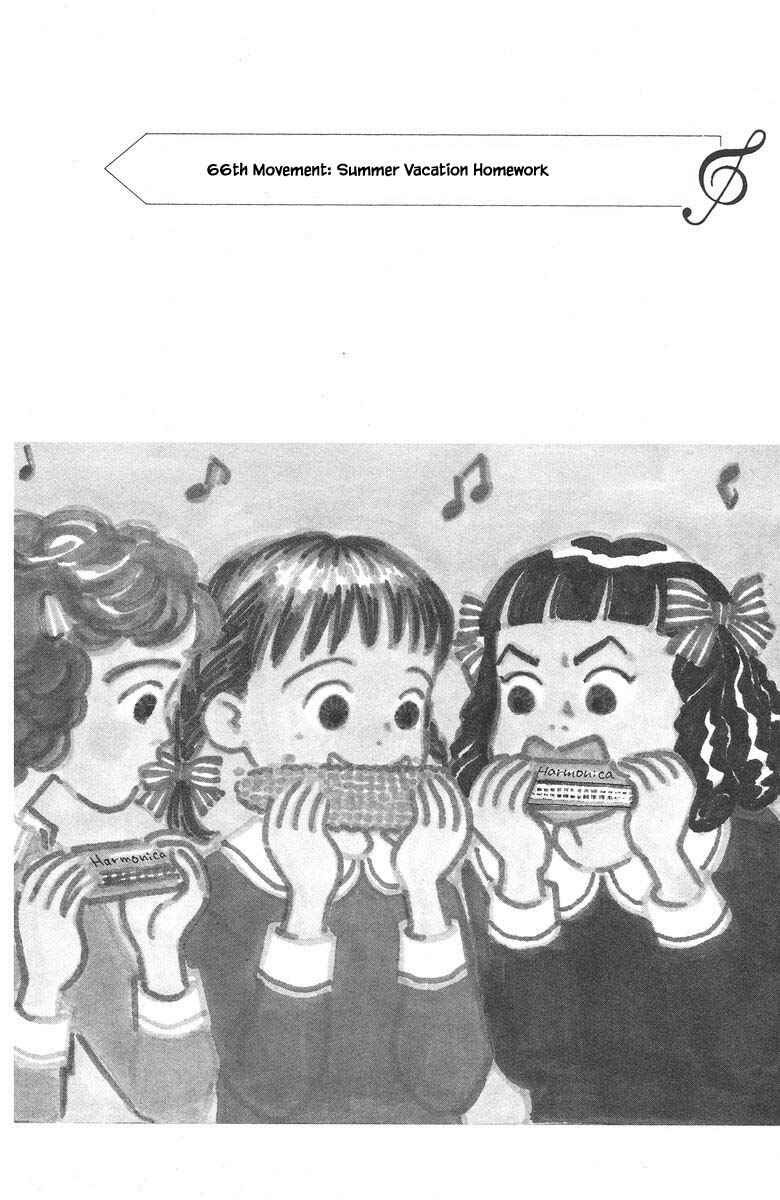 Page 3 Chapter 66 The Worlds Most Tender Music