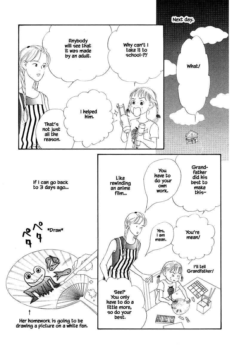 Page 32 Chapter 66 The Worlds Most Tender Music