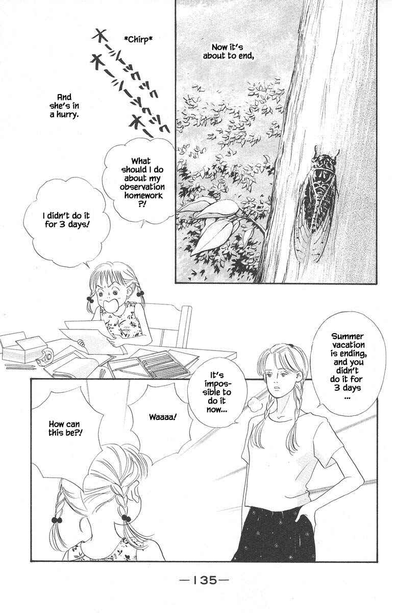 Page 6 Chapter 66 The Worlds Most Tender Music