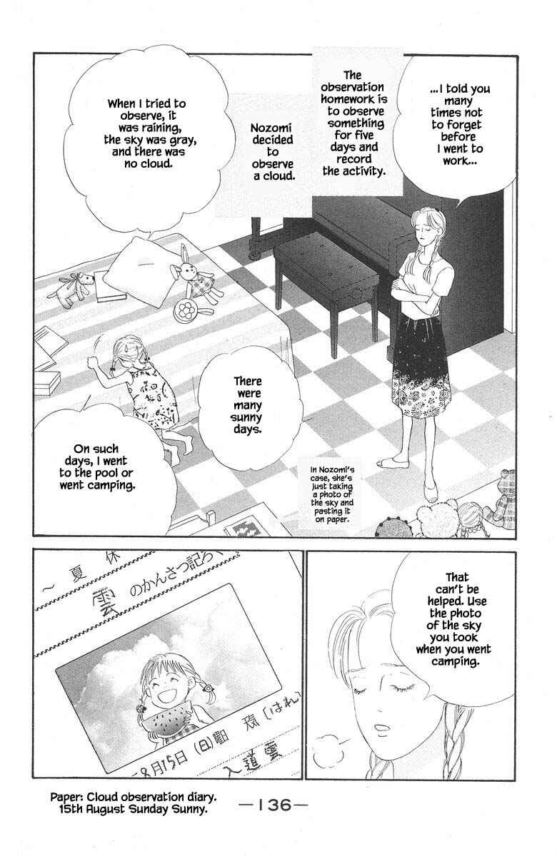 Page 7 Chapter 66 The Worlds Most Tender Music
