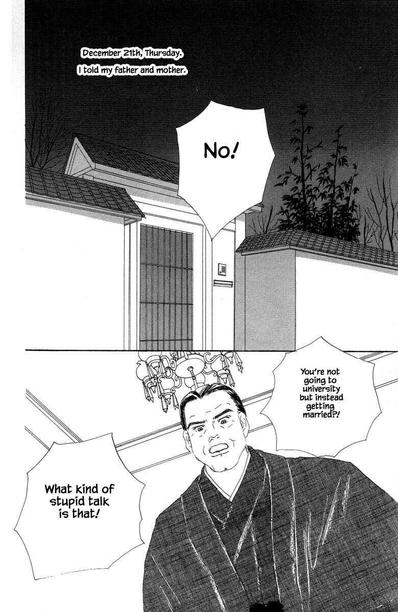 Page 12 Chapter 2.3 The Worlds Most Tender Music