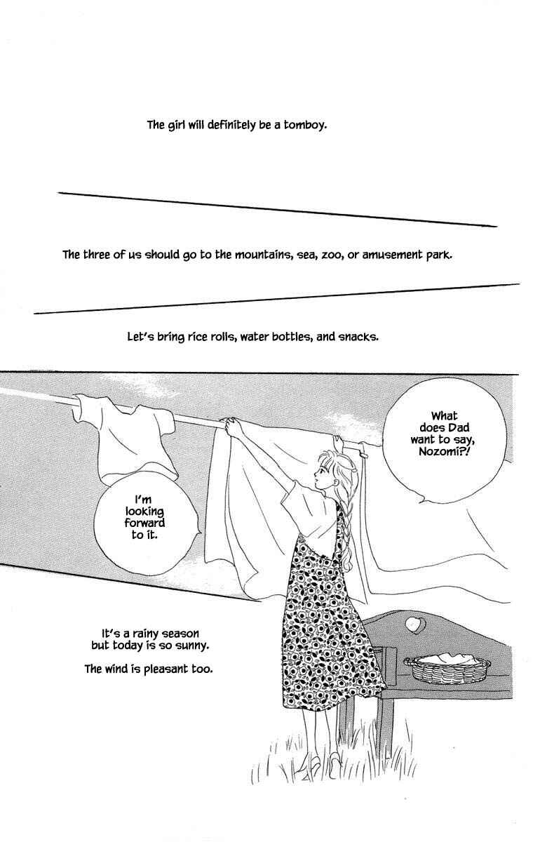Page 33 Chapter 2.3 The Worlds Most Tender Music