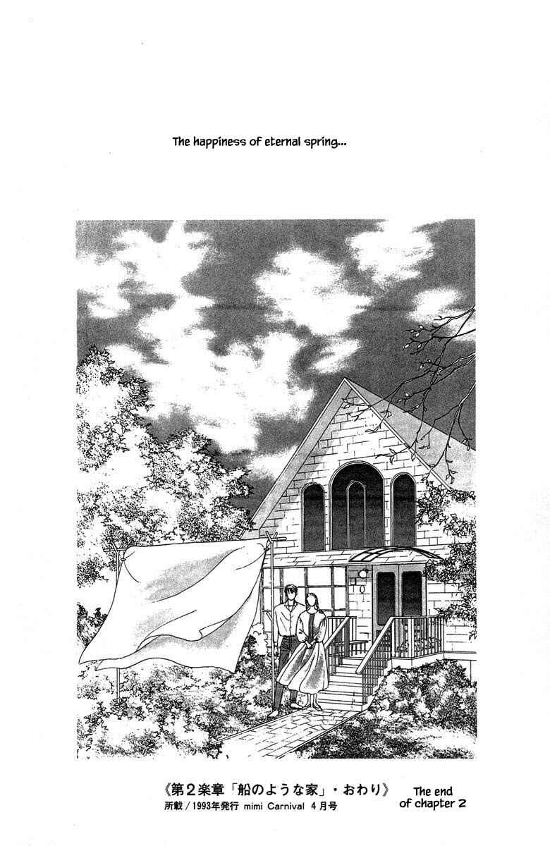 Page 40 Chapter 2.3 The Worlds Most Tender Music