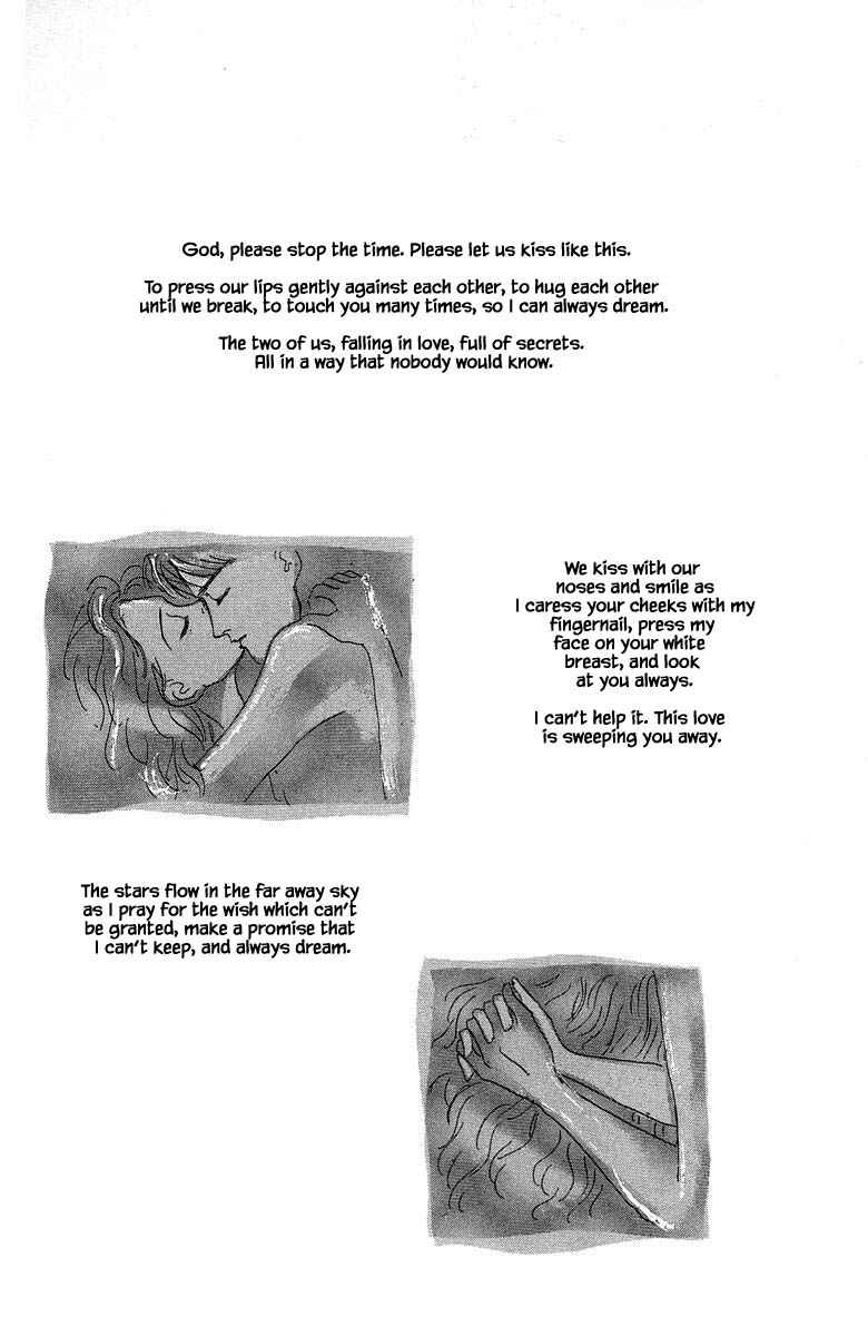 Page 6 Chapter 2.3 The Worlds Most Tender Music