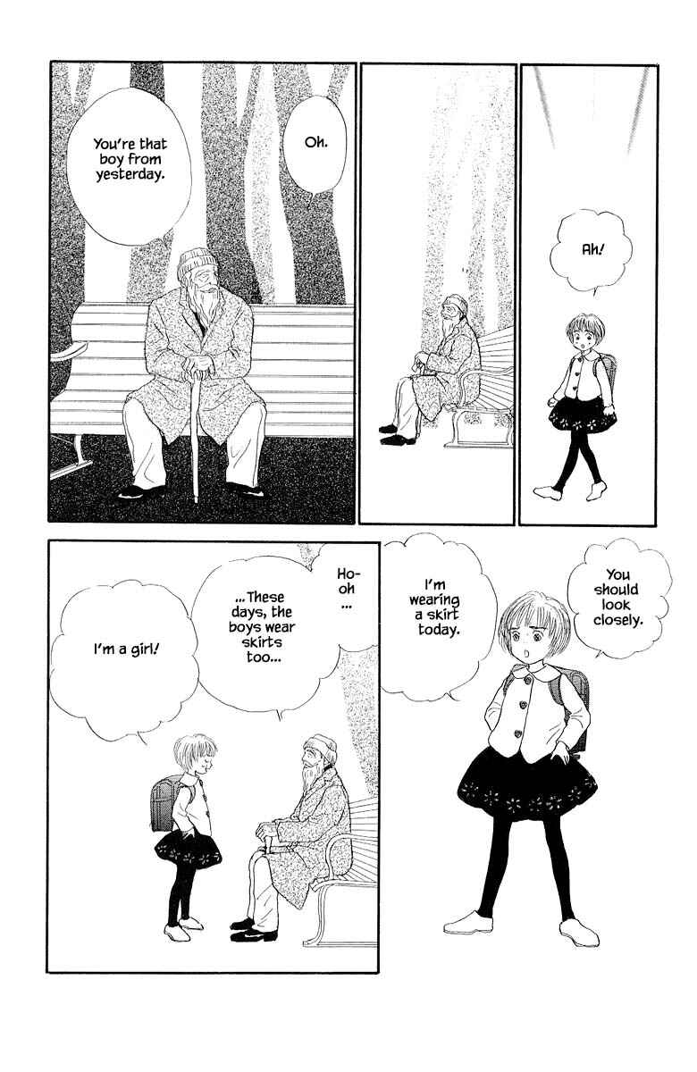 Page 13 Chapter 52 The Worlds Most Tender Music