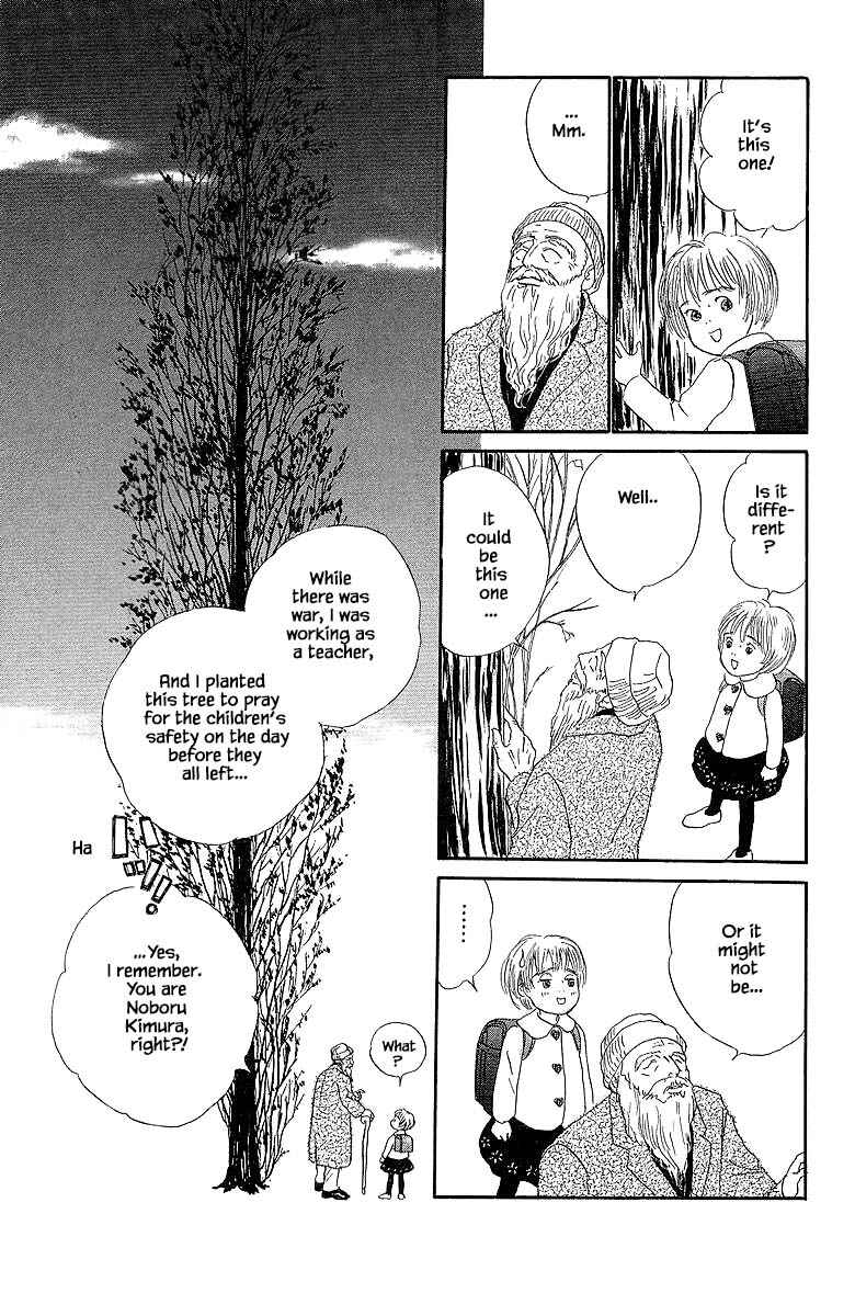 Page 15 Chapter 52 The Worlds Most Tender Music