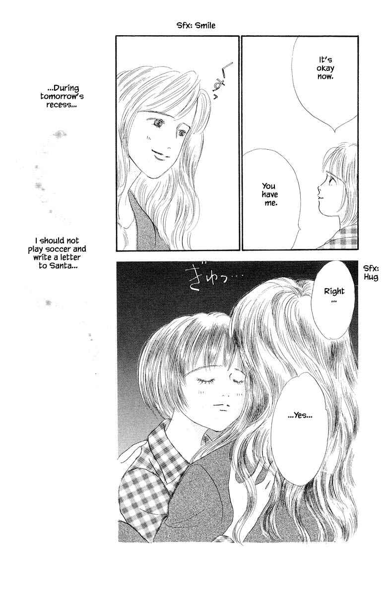 Page 25 Chapter 52 The Worlds Most Tender Music