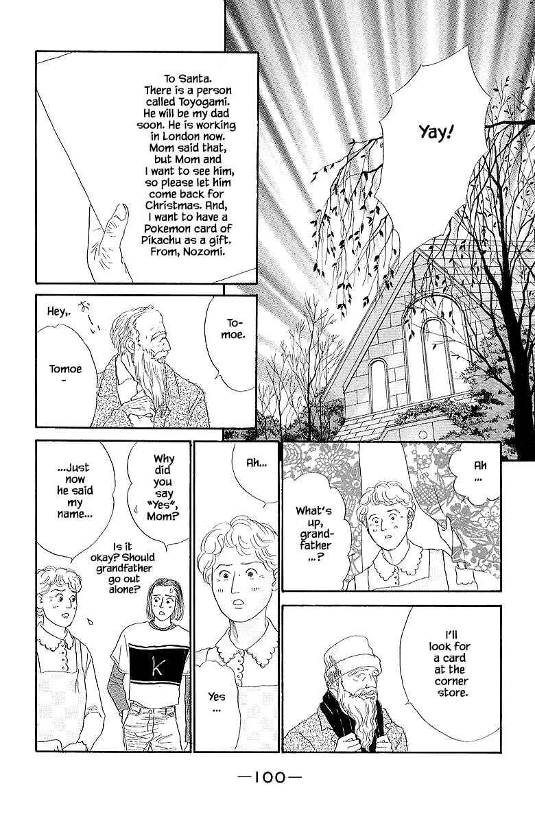 Page 32 Chapter 52 The Worlds Most Tender Music