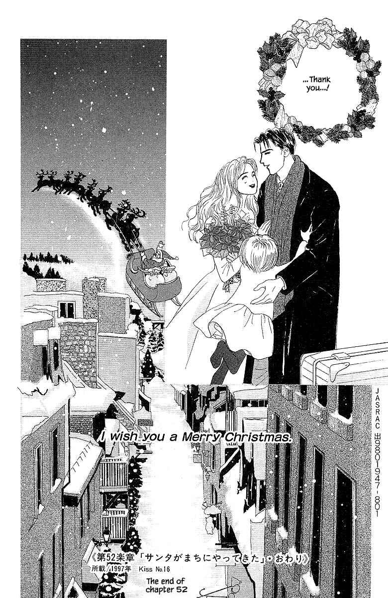 Page 34 Chapter 52 The Worlds Most Tender Music