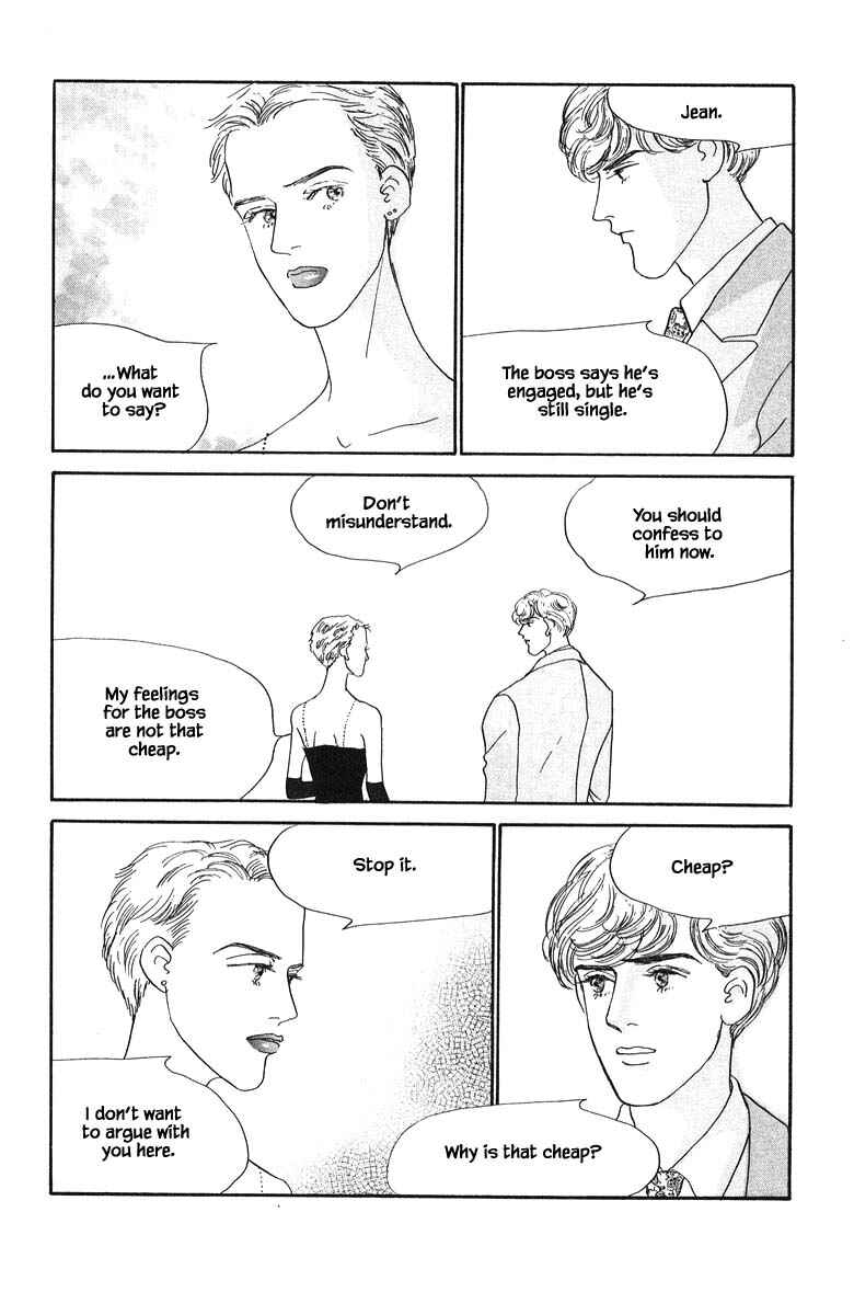 Page 12 Chapter 74 The Worlds Most Tender Music