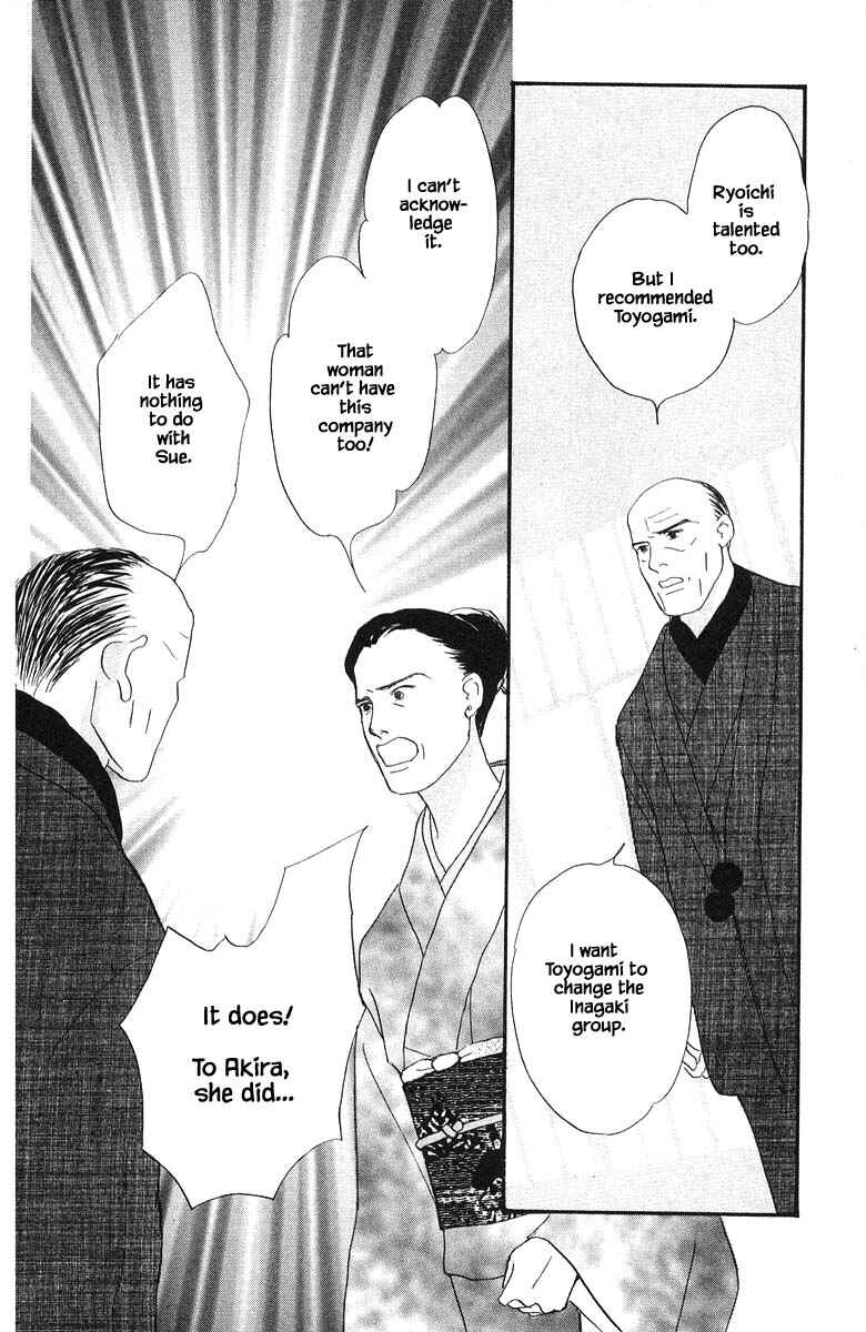 Page 18 Chapter 74 The Worlds Most Tender Music