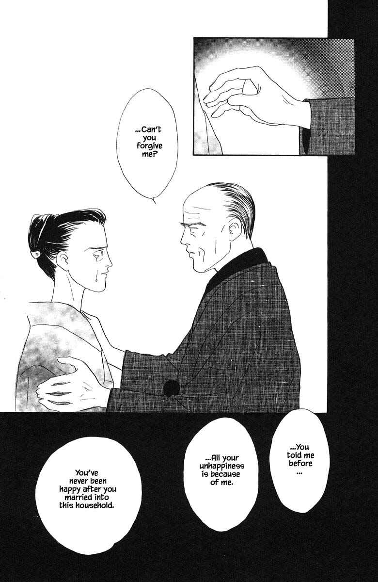 Page 21 Chapter 74 The Worlds Most Tender Music