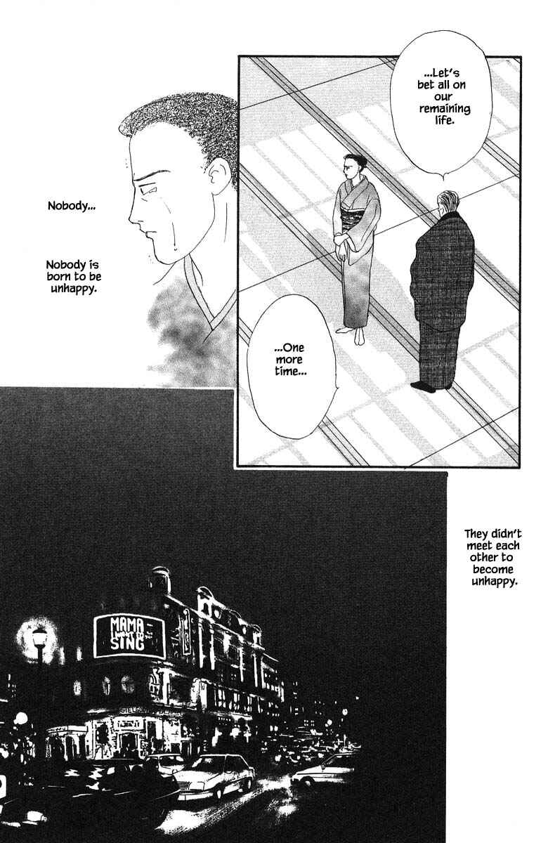 Page 23 Chapter 74 The Worlds Most Tender Music