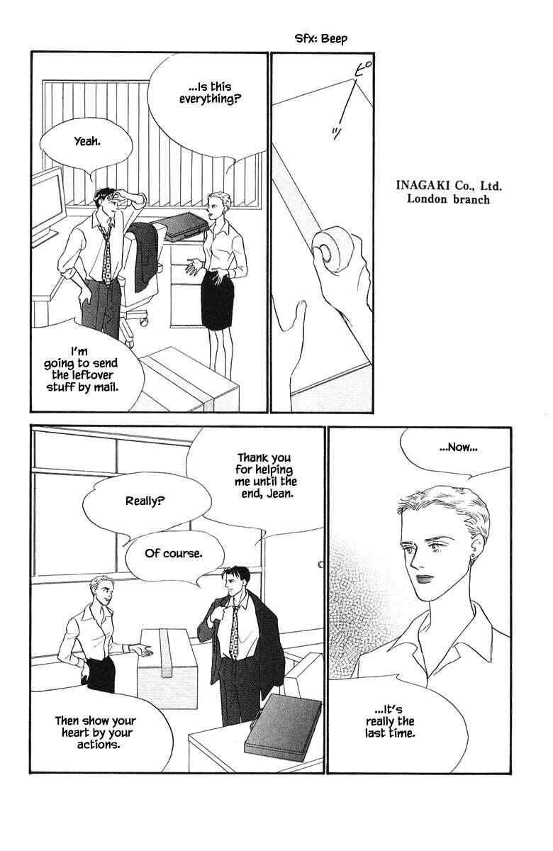 Page 24 Chapter 74 The Worlds Most Tender Music