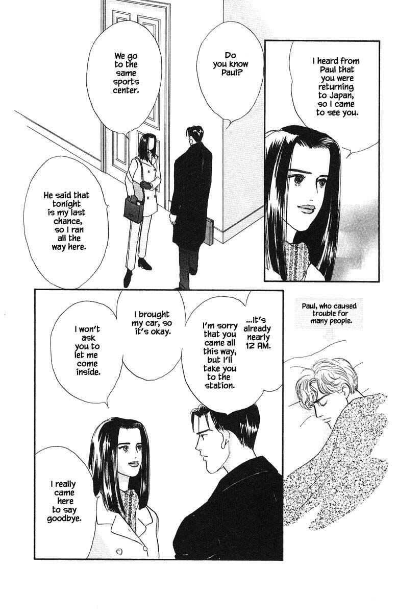 Page 31 Chapter 74 The Worlds Most Tender Music