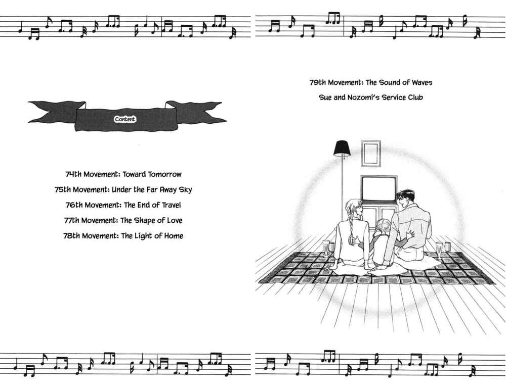 Page 6 Chapter 74 The Worlds Most Tender Music