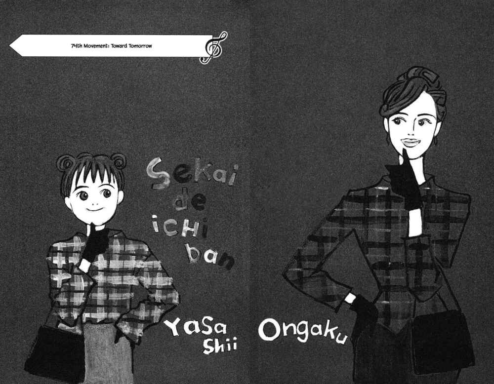 Page 7 Chapter 74 The Worlds Most Tender Music