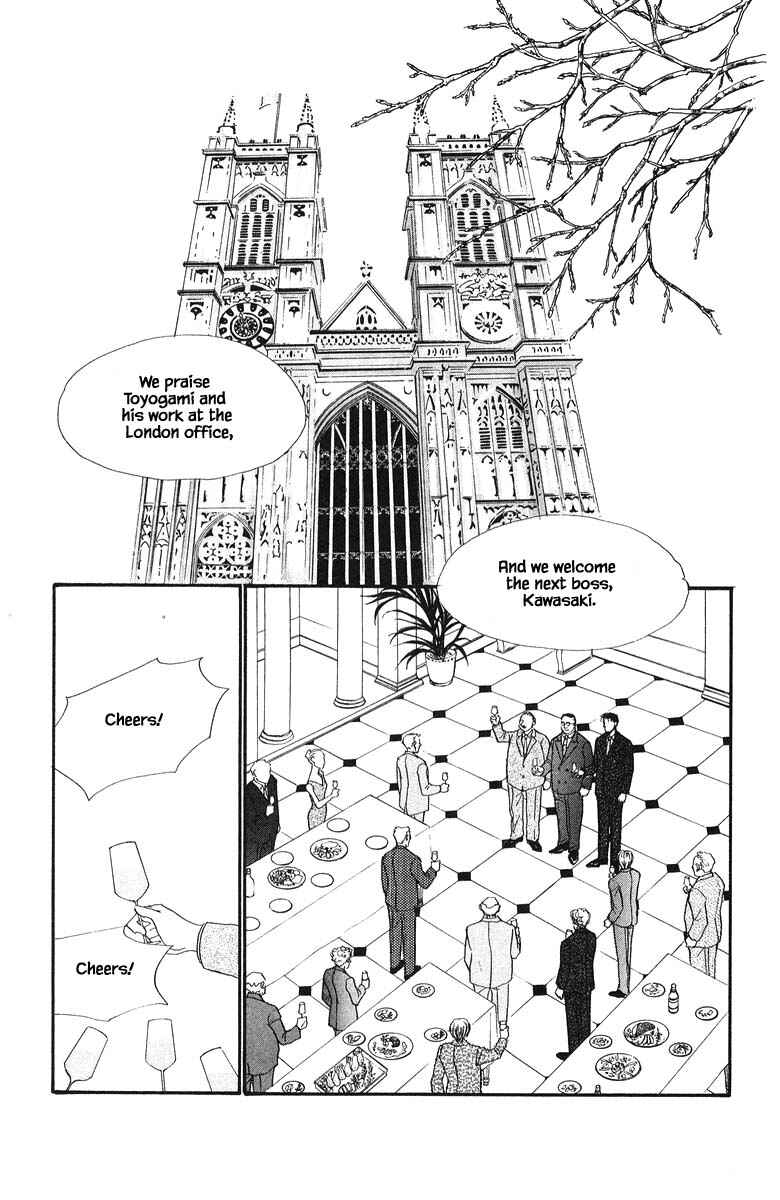 Page 9 Chapter 74 The Worlds Most Tender Music