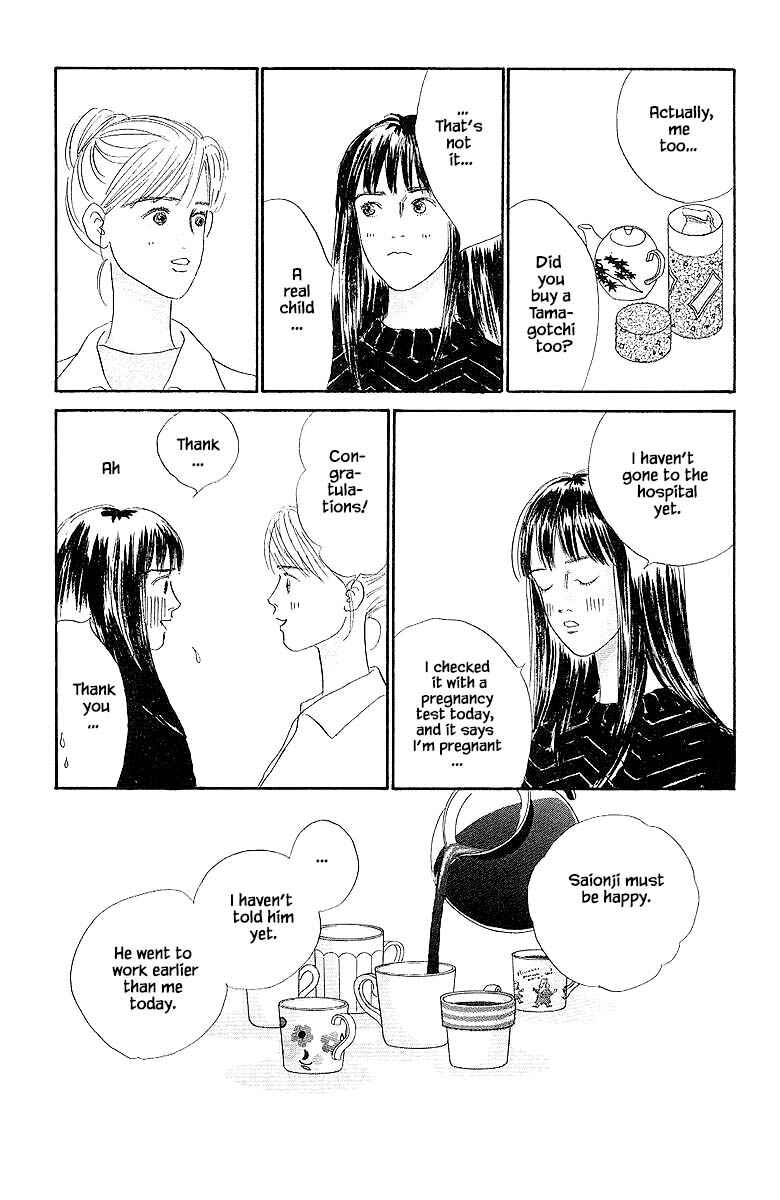 Page 12 Chapter 51 The Worlds Most Tender Music